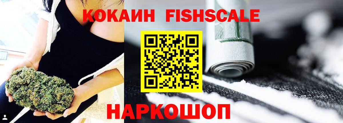 Cocaine Колумбийский Урюпинск
