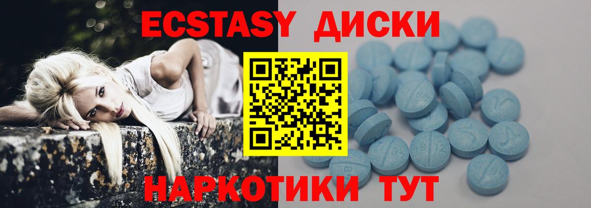 Ecstasy Дубай Урюпинск