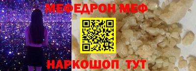 скорость Наро-Фоминск