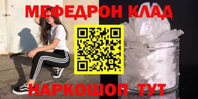 скорость Наро-Фоминск