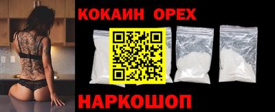 скорость Наро-Фоминск
