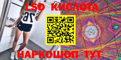 скорость Наро-Фоминск