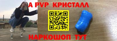 герыч Нальчик
