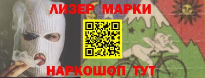индика Нарткала