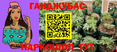 герыч Нальчик
