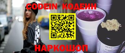 скорость Наро-Фоминск