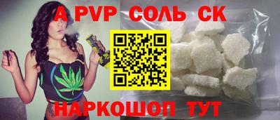 герыч Нальчик
