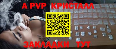 скорость Наро-Фоминск