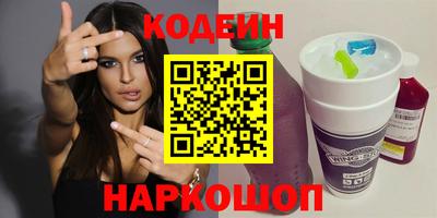 герыч Нальчик