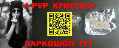 скорость Наро-Фоминск