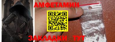 герыч Нальчик