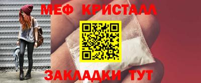 скорость Наро-Фоминск