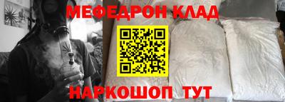 герыч Нальчик