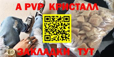 герыч Нальчик