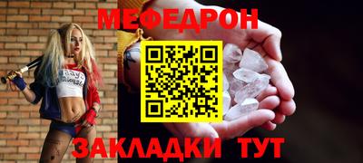 скорость Наро-Фоминск