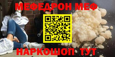 герыч Нальчик