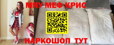 скорость Наро-Фоминск