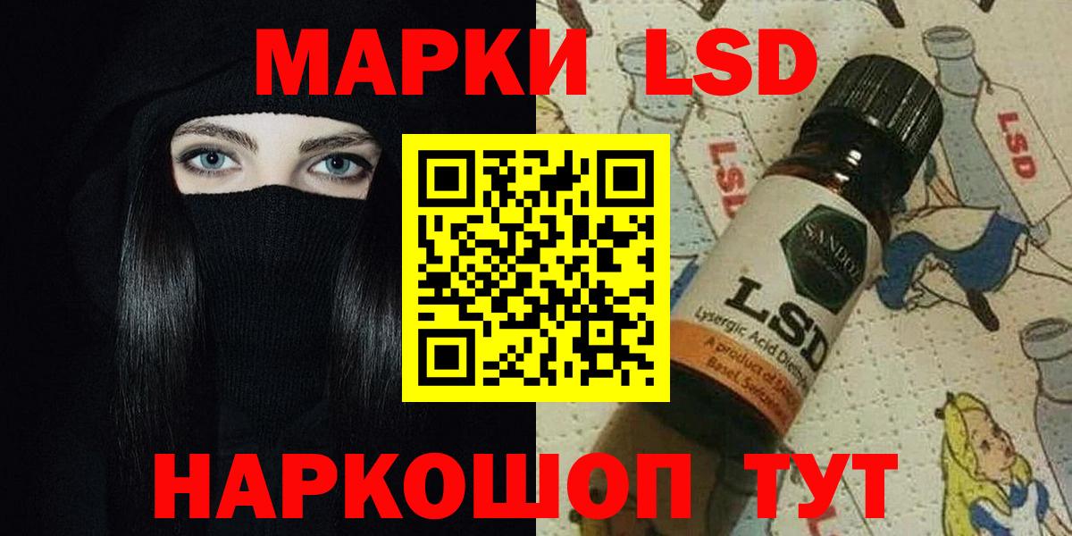 Лсд 25 экстази ecstasy Урюпинск