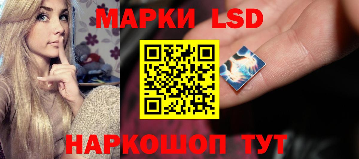 Лсд 25 экстази ecstasy    рабочий сайт  Урюпинск  Вход с VPN  ЛСД экстази ecstasy 