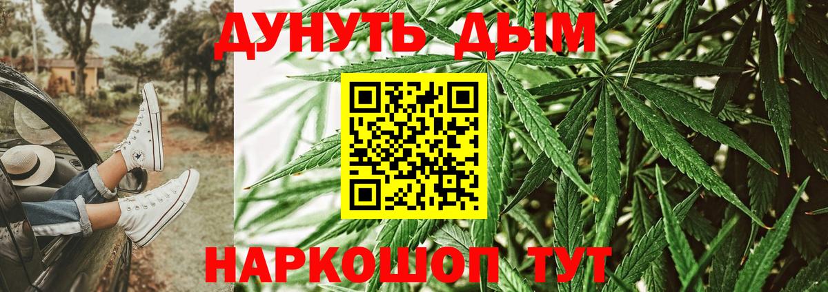 МАРИХУАНА SATIVA & INDICA  Марихуана THC 21%  Урюпинск  Вход с VPN  Канабис VHQ 